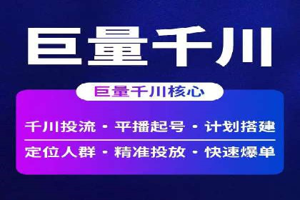案例分享：如何利用百度推广实现精准营销
